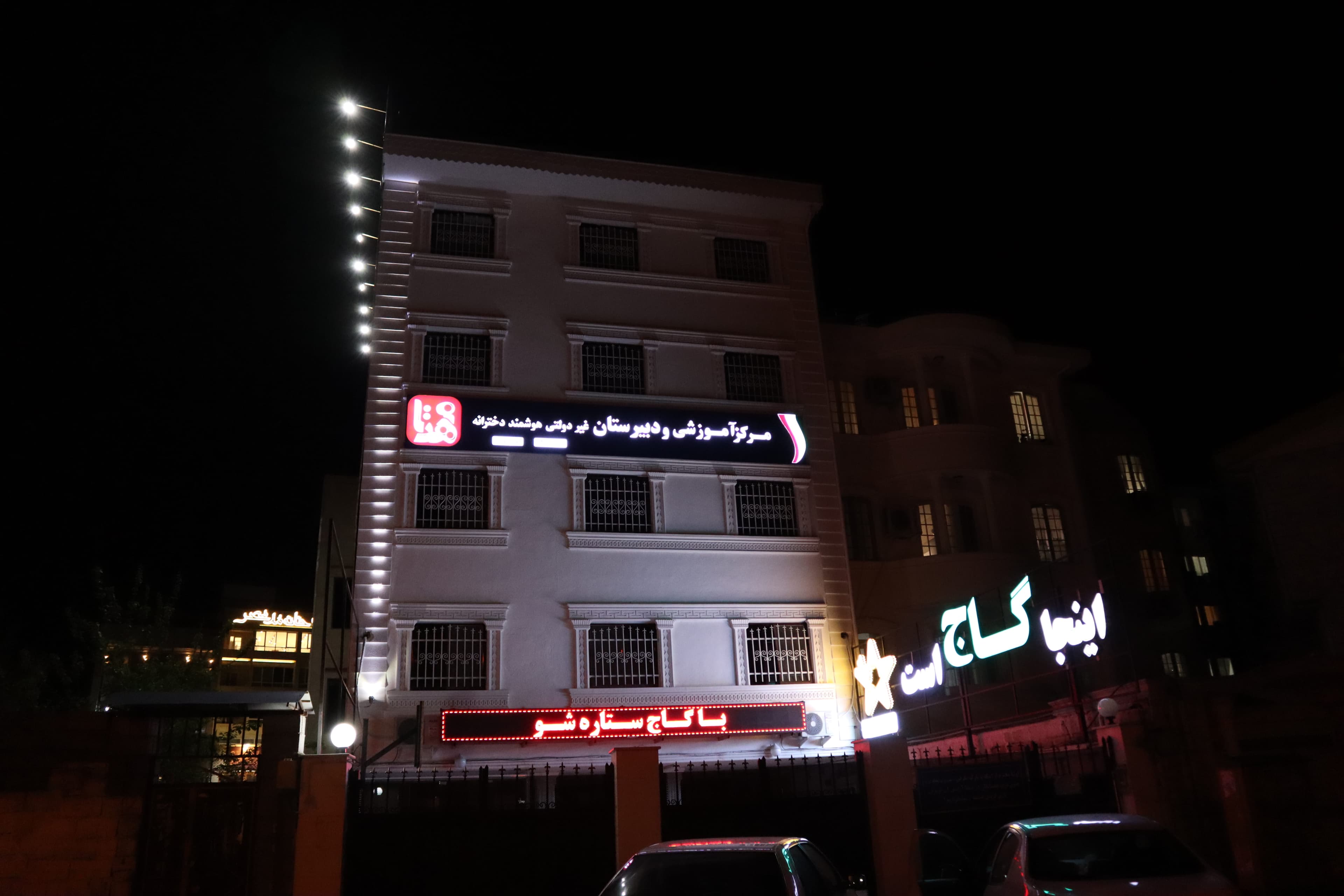 فعالیت آموزشی دانشآموزان در کلاس